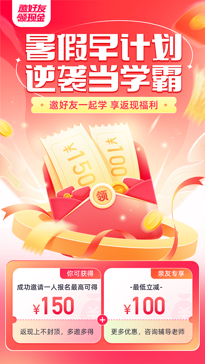 海报1