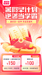 海报1