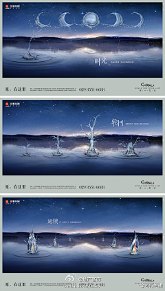 Capricecc采集到房子