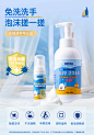 偌达泡沫型消毒免水洗手液500ml无酒精母婴幼儿童杀菌家用便携式-tmall.com天猫