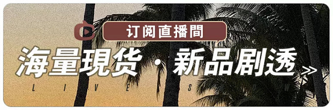 于MOMO女装定制