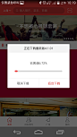 进度条
