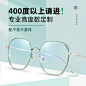 近视眼镜-Zippo/眼镜/瑞士军刀-天猫Tmall.com-理想生活上天猫