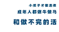 打工人、打工魂  电脑壁纸  (10)