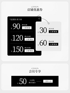 阳光都帮着你蛊惑人心_采集到优惠券