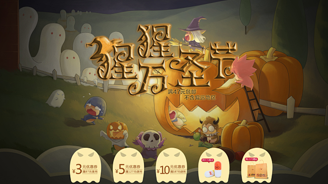 首页-七猩猩旗舰店-天猫Tmall.co...