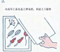 押花艺术