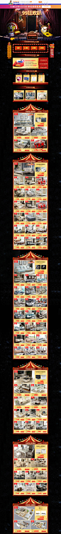 99品牌欢聚盛典 首页-双虎家居旗舰店-天猫Tmall
