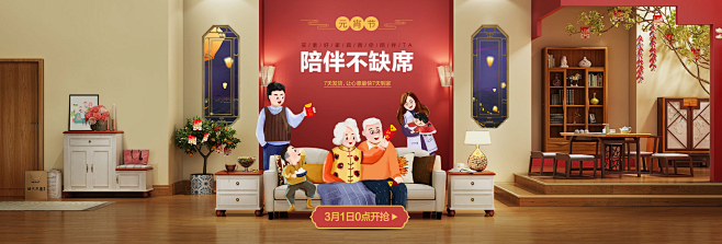 0301品牌团专场-林氏木业家具旗舰店-...