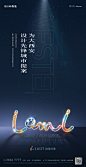 品牌 形象