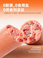 狗狗主食肉肠狗粮湿粮火腿肠中大小型犬训练奖励零食全价宠物香肠-tmall.com天猫