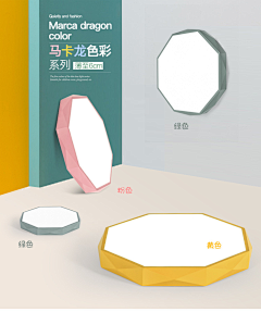 hxt~~采集到马卡龙