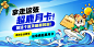 抽奖活动配置页面