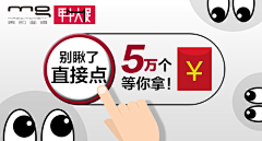 淡漠寒烟采集到电商钻展/高端钻展/首焦图设计