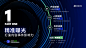 巨量引擎2024招商资源通案Final