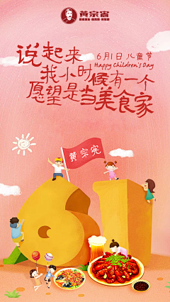 春天的熊_采集到个人作品集