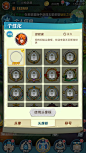 上古王冠