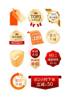 标签5