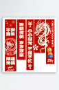 大气百日周岁宴生日条幅挂布美陈9391PSD源文件