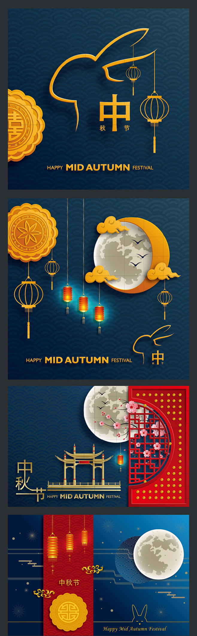 2019年中式 中秋节日矢量插画边框月饼...