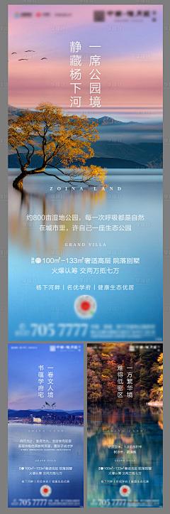 请叫我的笔名采集到单图