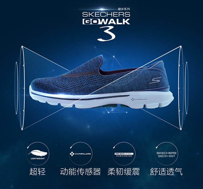 Skechers斯凯奇GO WALK 3...