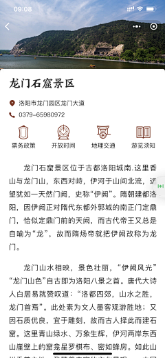 请叫我非一采集到文化历史类UI