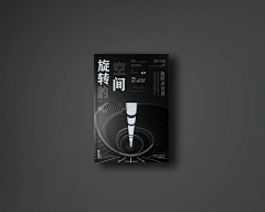 212-桑榆采集到书籍