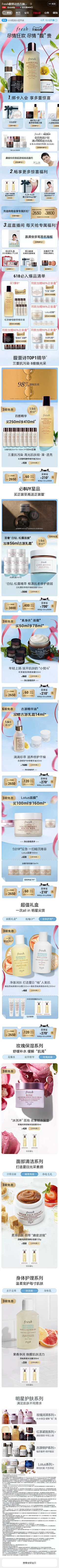Soliel92采集到美妆