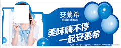 Ling_林采集到终端物料