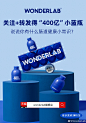 @WonderLab 的个人主页 - 微博