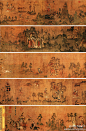 【晋 顾恺之《洛神赋图》】宋摹本，绢本，纵27.1cm，横572.8cm。此画现有四个摹本，分别藏于辽宁省博物馆、故宫博物院、美国弗利尔艺术博物馆等处。根据曹植著名的《洛神赋》而作，为其传世精品。这卷在一定程度上保留了顾恺之艺术的若干特点，千载之下，亦可遥窥其笔墨神情。