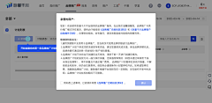 Brian_Lee采集到B端-表单/列表/表格/筛选/查询