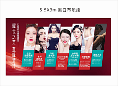 时遇倾城涩采集到A医美头图