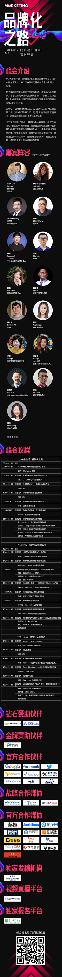 枫000采集到联合素材