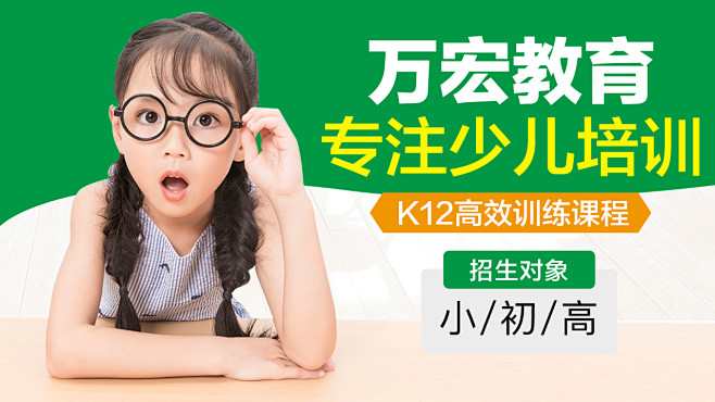 K12
