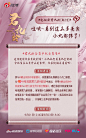 电视剧君九龄官微的微博_微博