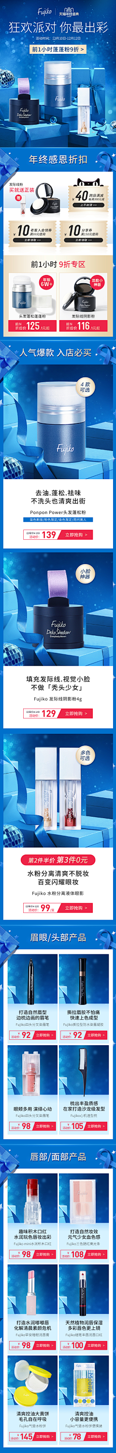 Is6kBzvV采集到旅行季