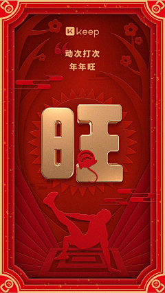 _董楠_采集到红色系