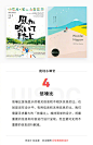 【如何增加设计上的美感？来看这 9 条重要的设计法则！】

#设计小课堂# ​​​​