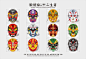 十二生肖脸谱绘 - 视觉中国设计师社区​。更多精彩请关注@微信公众号 致中文化。寻根文化太美#脸谱#