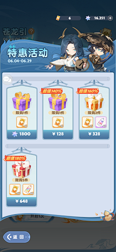 我来找快乐采集到休闲Q版