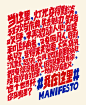 wang2mu 王二木 Mobile Taobao taobao red&blue ballpoint pen pen social animation gif gif newspaper motion newspaper 报纸 动态报纸 动画报纸 Character