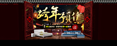 乔枫子采集到淘宝