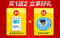 双十一公共详情_03.jpg
