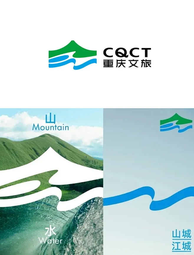 重庆文旅LOGO出炉，很抽象！ - 小红书-花瓣网