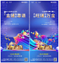 地产买个城芯旺铺商铺系列稿CDR+PSD源文件