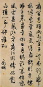 【图】中国书画艺术：释文：扇开青雉两相宜，玉斧分行虎旅随。...