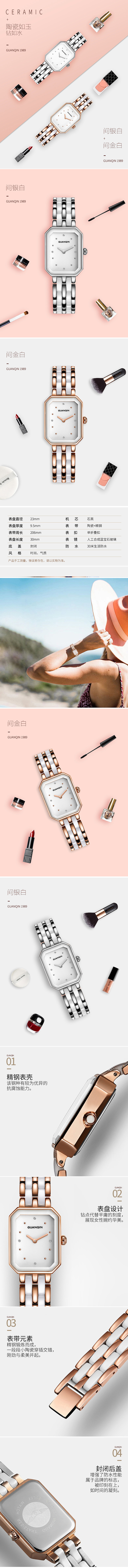 手表详情页#淘宝详情页#珠宝首饰玉器素材...