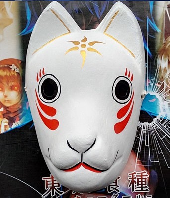 绘红白狐妖玉面狐狸狗面具日式和风全脸